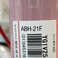ダイアライザー変更前、ABH-21F