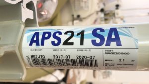 血液透析HD-ダイアライザーAPS21 SA