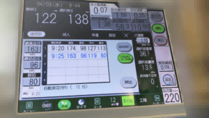 オンラインHDFコンソール