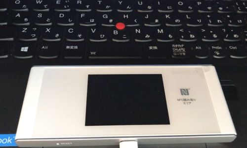 WiMAX 2+モバイルルーター Speed Wi-Fi NEXT W05