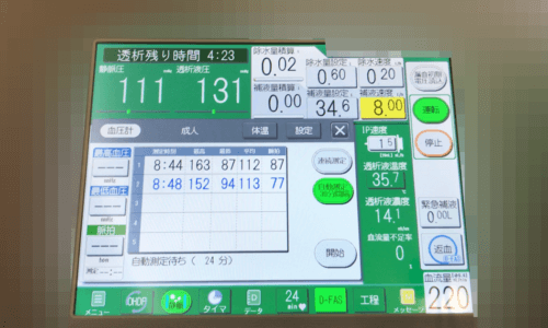 オンラインHDFコンソール